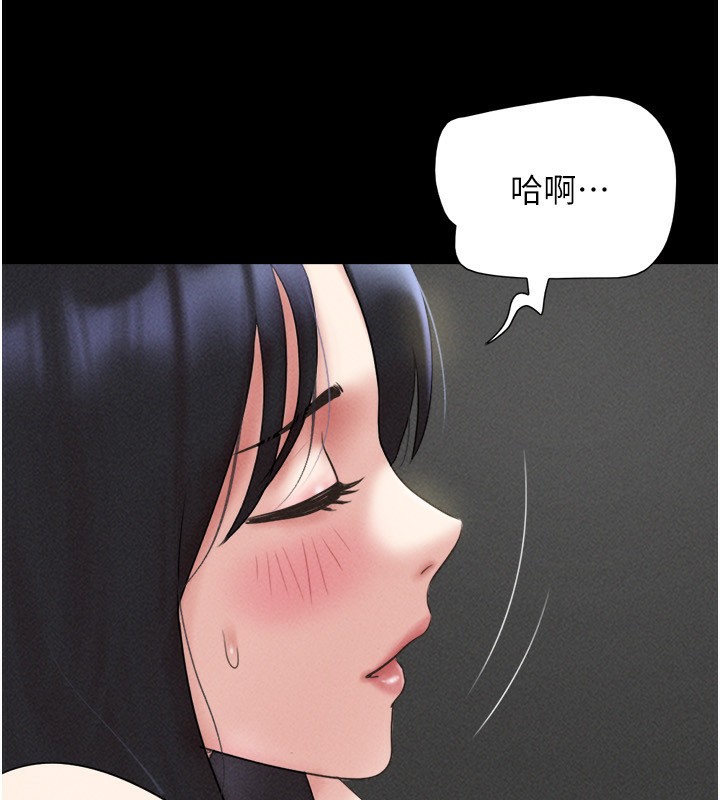 57P - 韶恩