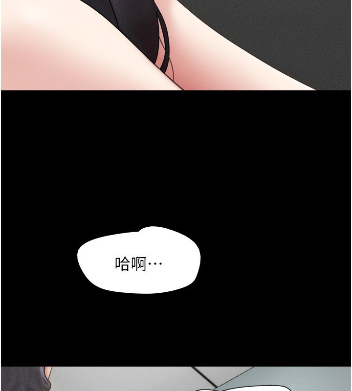 58P - 韶恩