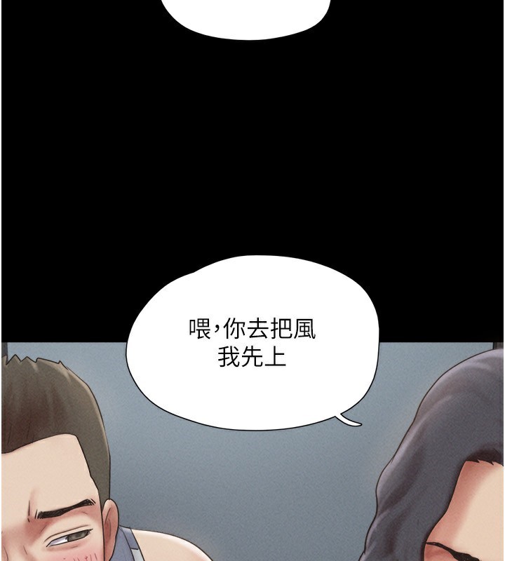 5P - 韶恩