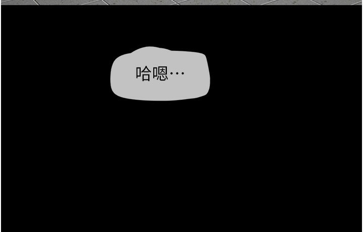 66P - 韶恩