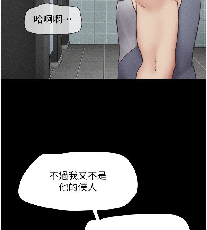 68P - 韶恩
