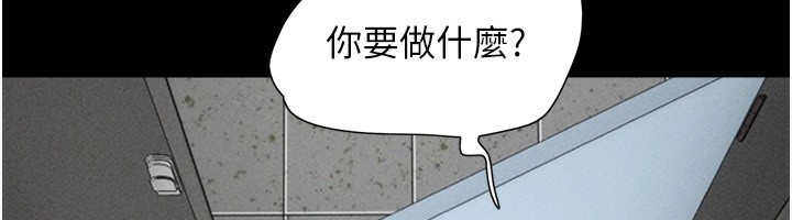 72P - 韶恩