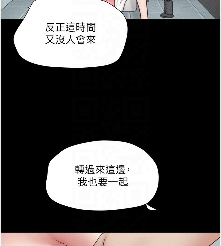 74P - 韶恩