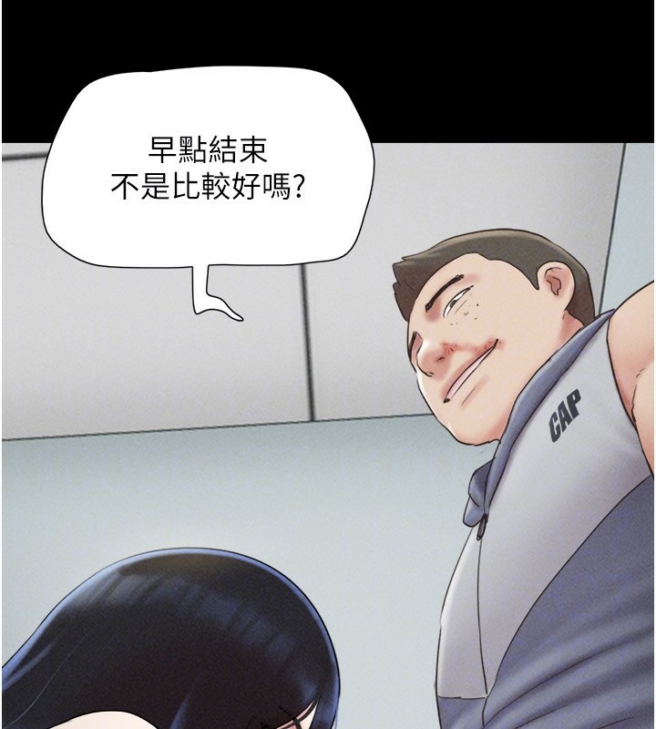 76P - 韶恩
