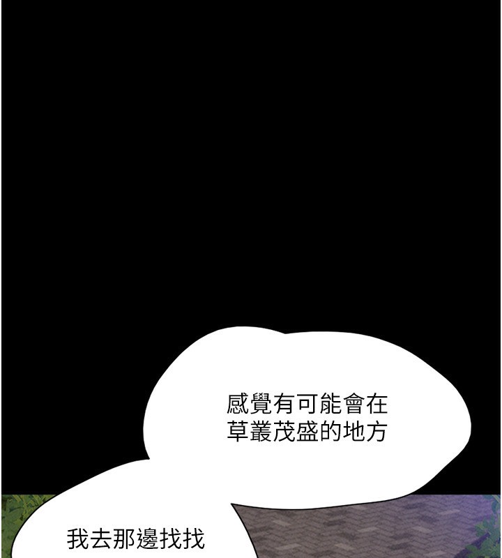79P - 韶恩