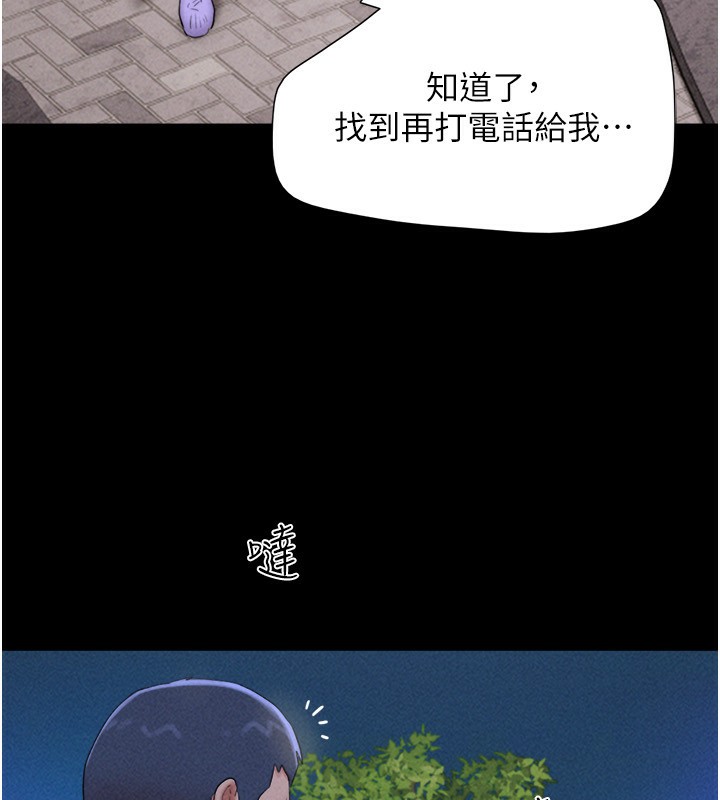 81P - 韶恩