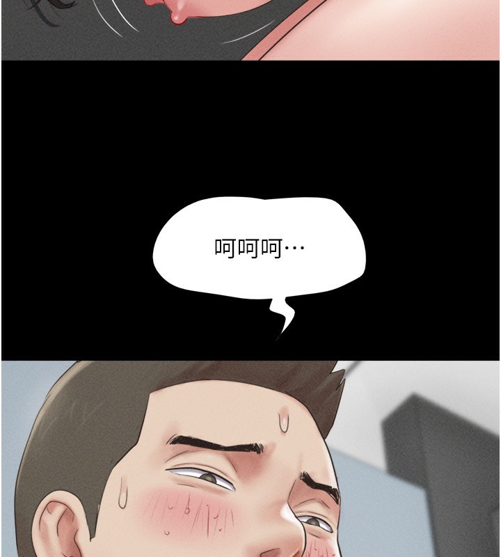87P - 韶恩