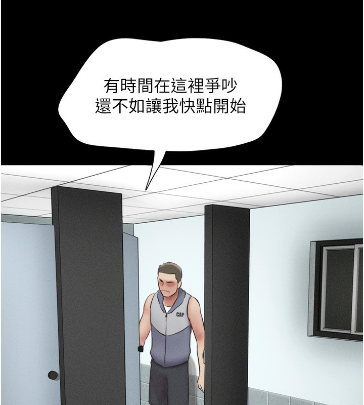 8P - 韶恩
