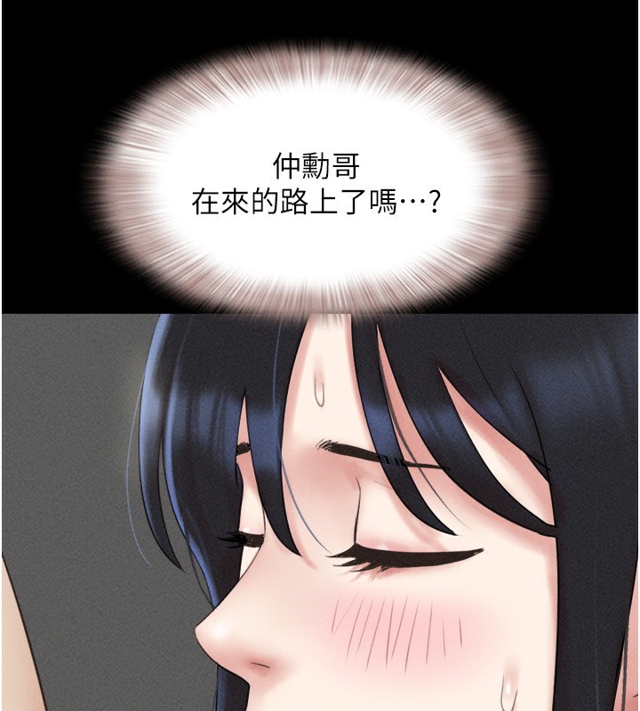 92P - 韶恩
