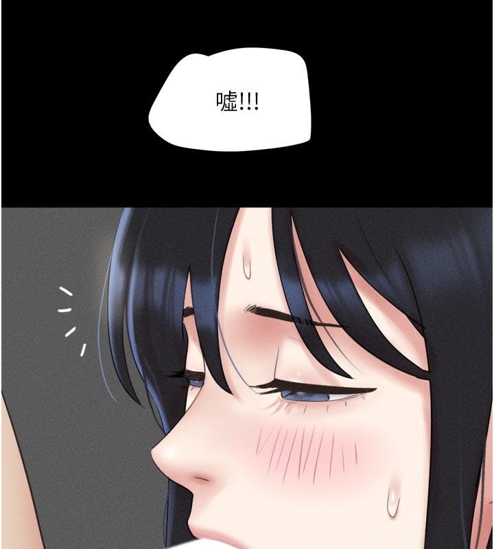 94P - 韶恩