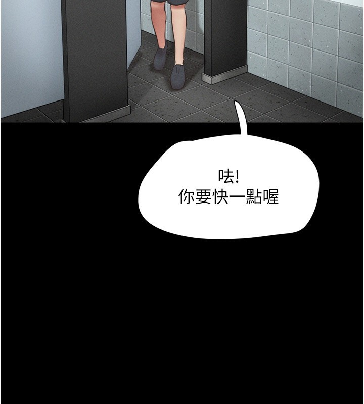 9P - 韶恩