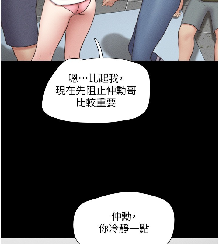 102P - 韶恩