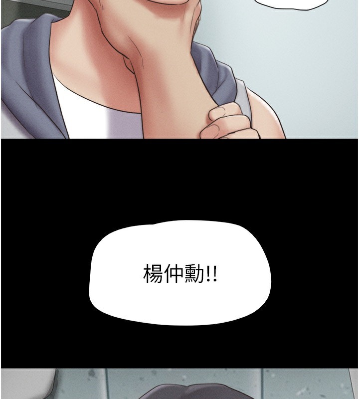 105P - 韶恩