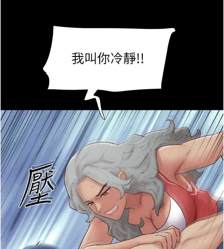 111P - 韶恩