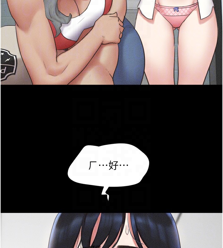 117P - 韶恩