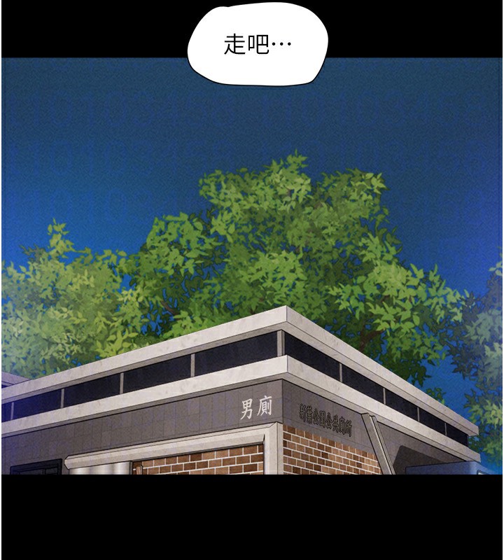 119P - 韶恩