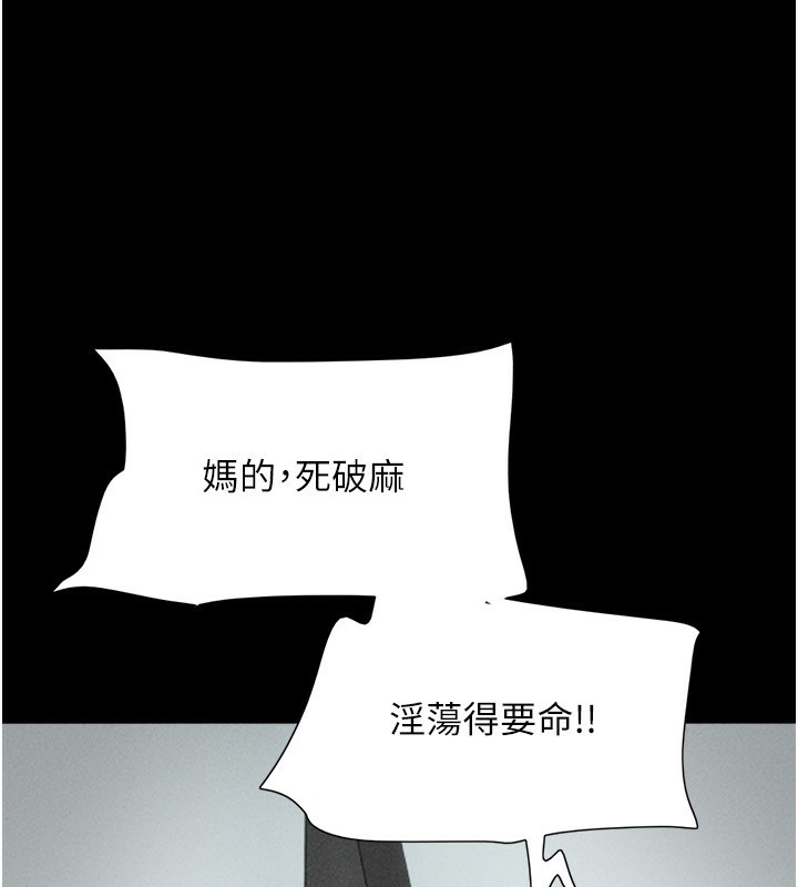 11P - 韶恩