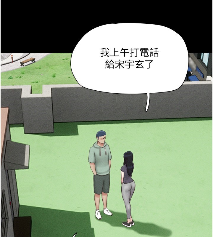 123P - 韶恩