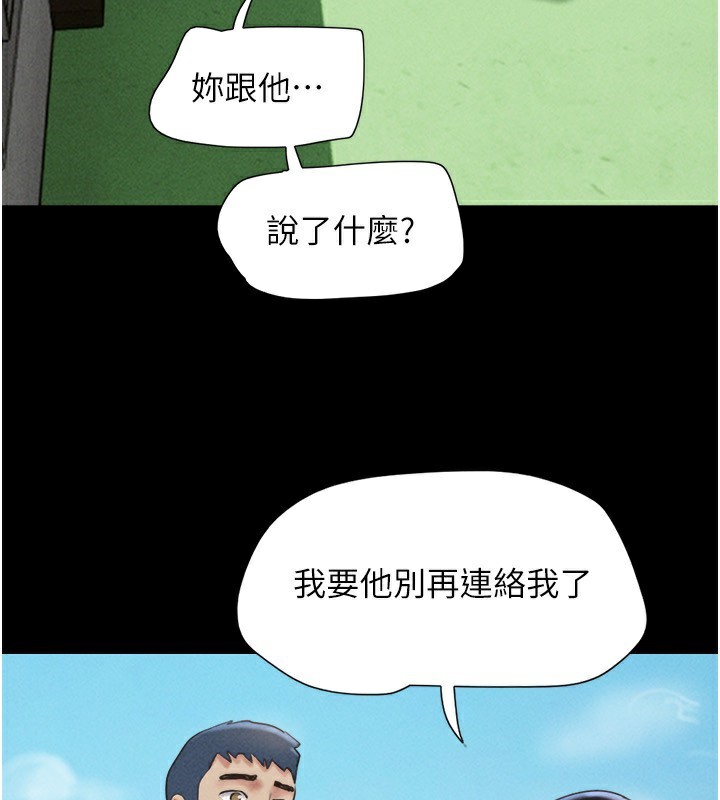 124P - 韶恩
