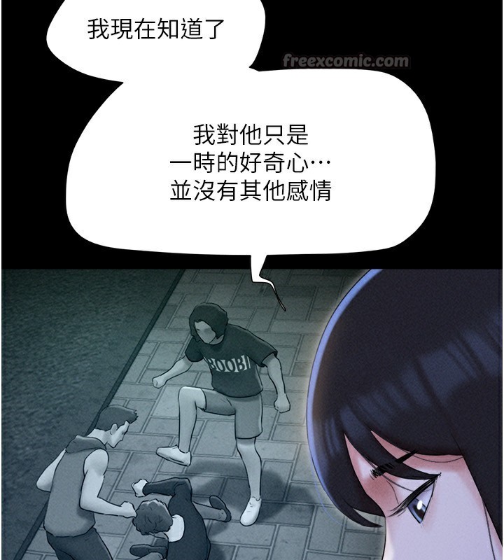 126P - 韶恩