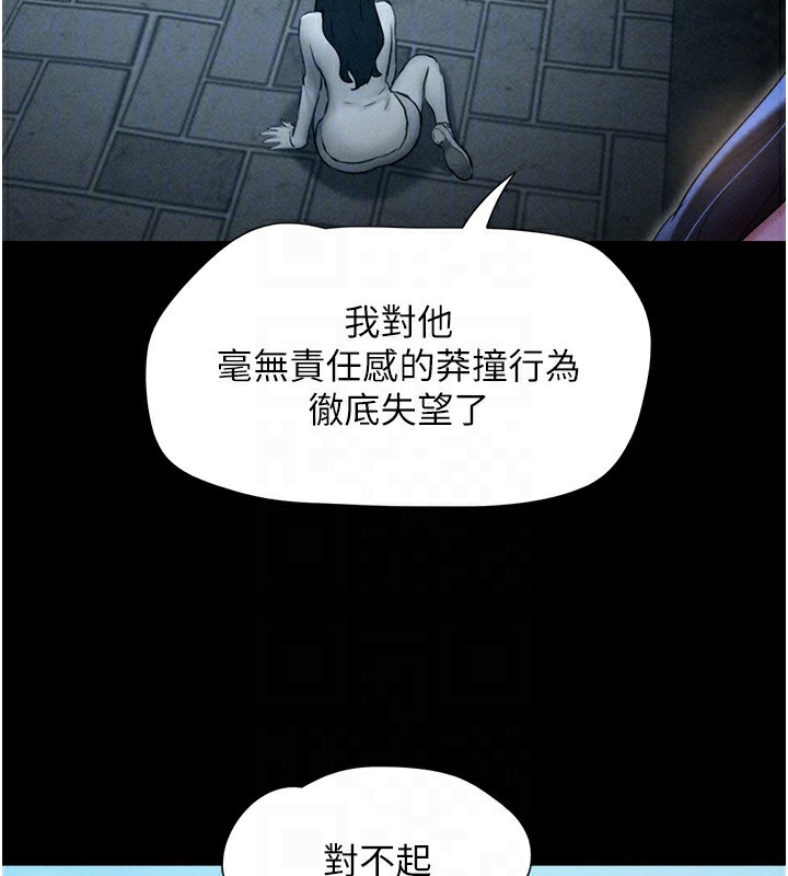 128P - 韶恩