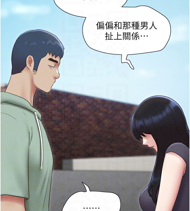 129P - 韶恩