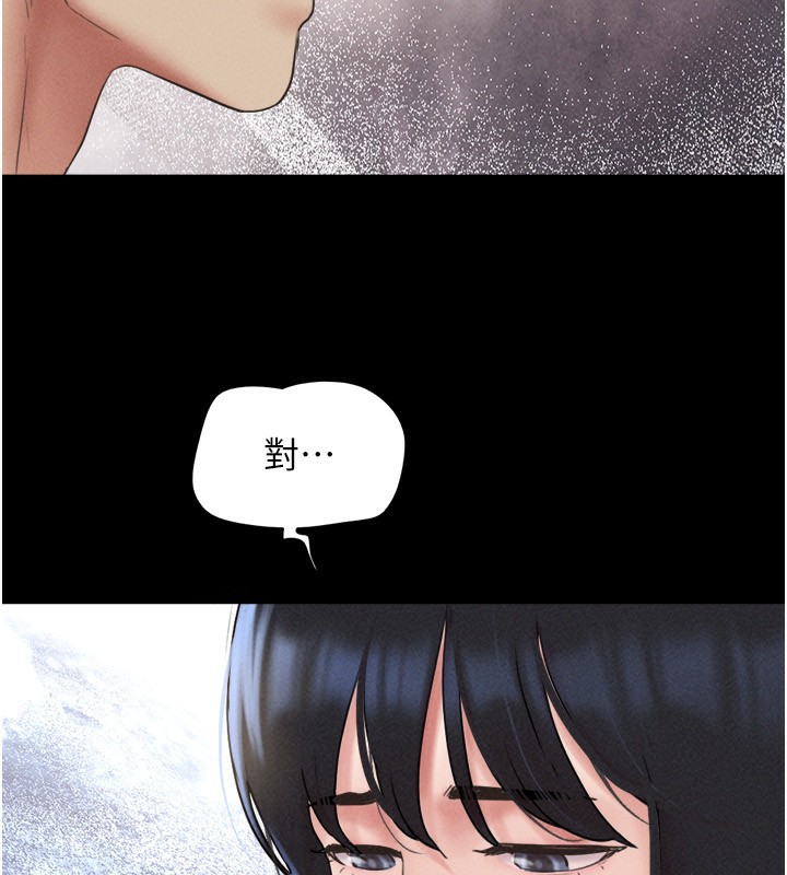 132P - 韶恩