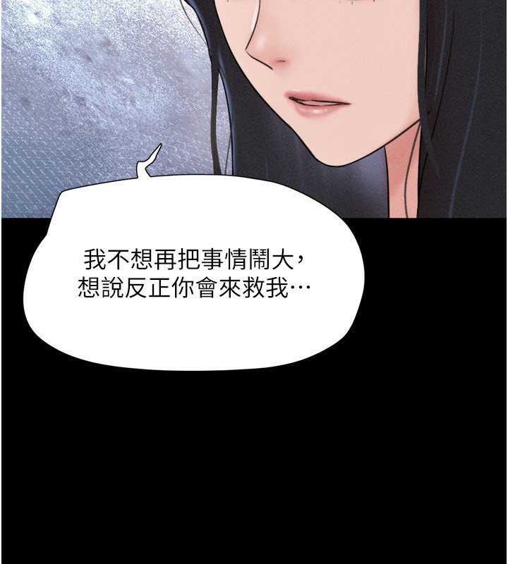 133P - 韶恩