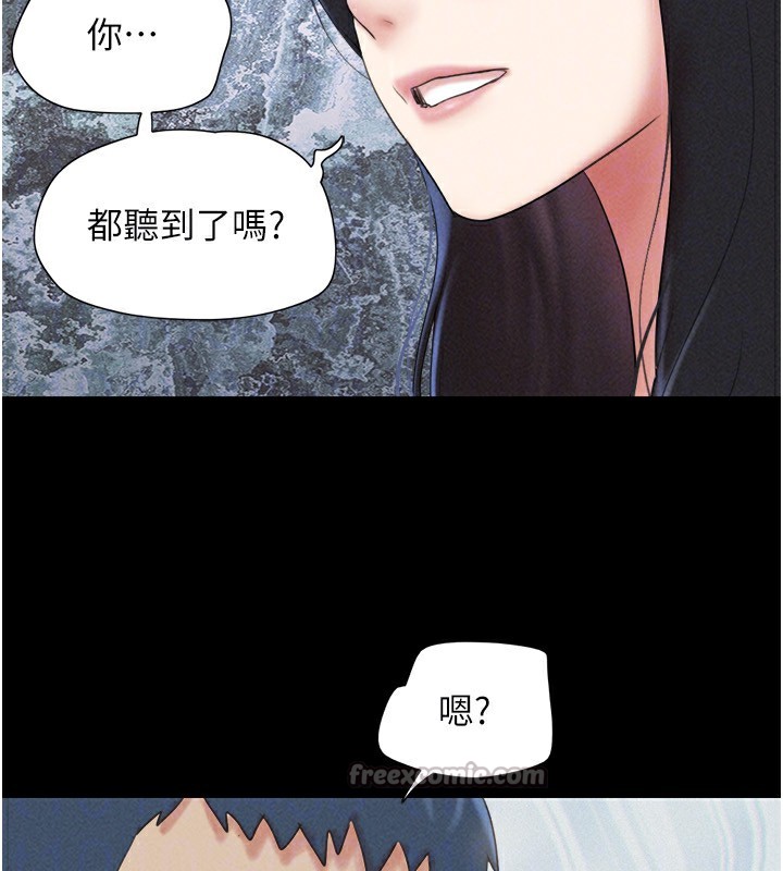 140P - 韶恩