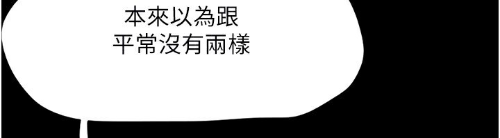 142P - 韶恩