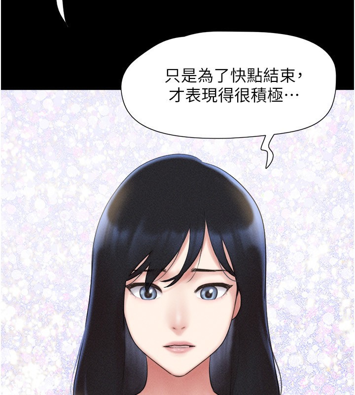 143P - 韶恩