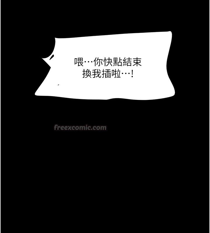 14P - 韶恩