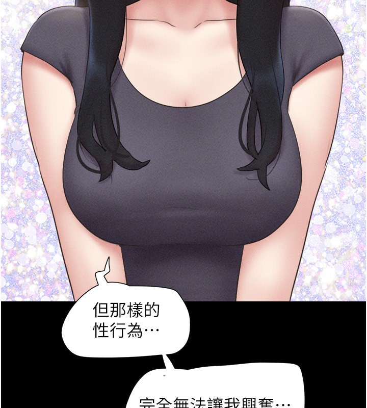 144P - 韶恩
