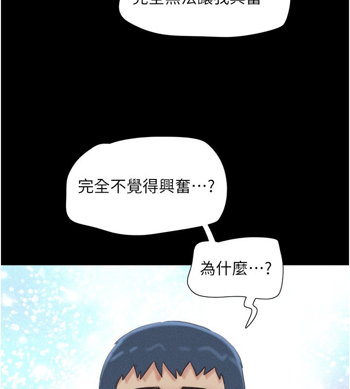 145P - 韶恩