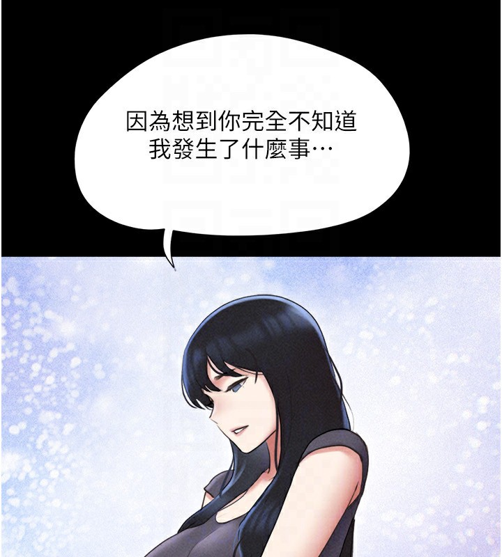 148P - 韶恩