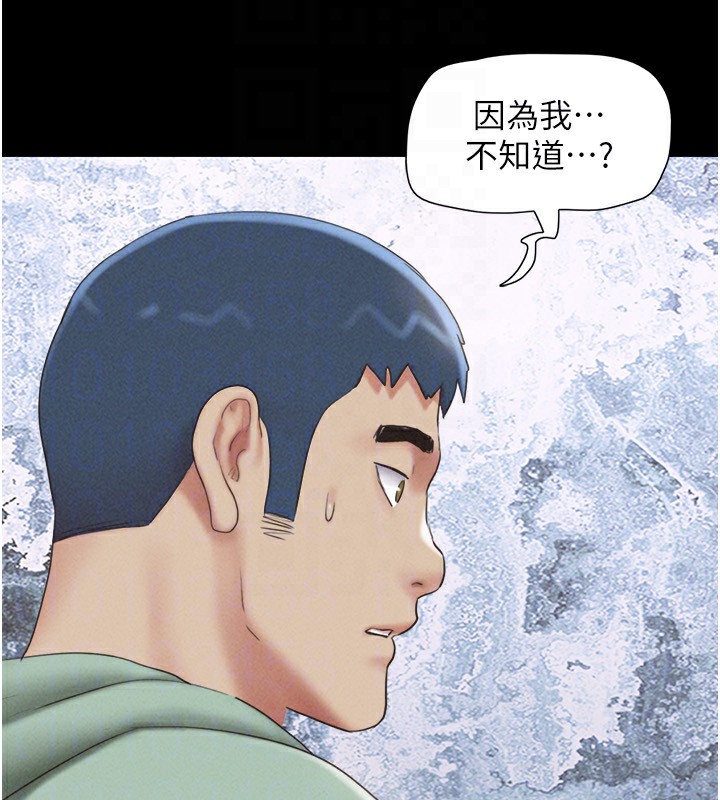 150P - 韶恩