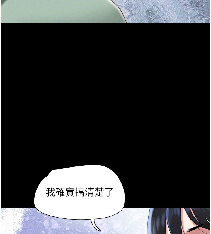 151P - 韶恩
