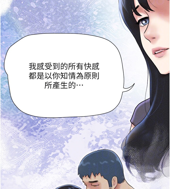 152P - 韶恩