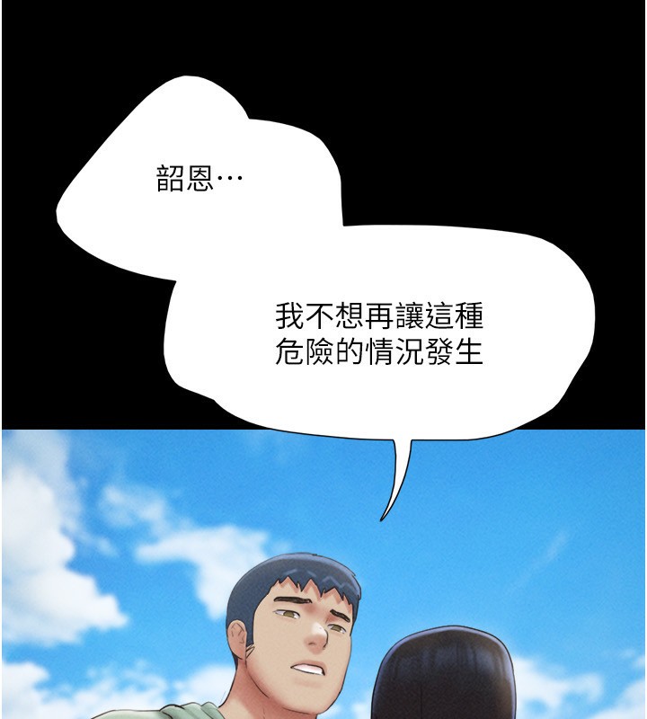 155P - 韶恩
