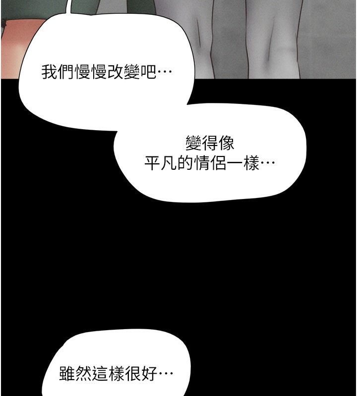 157P - 韶恩