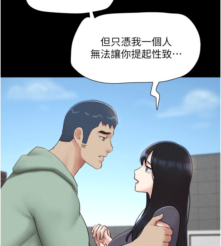 158P - 韶恩