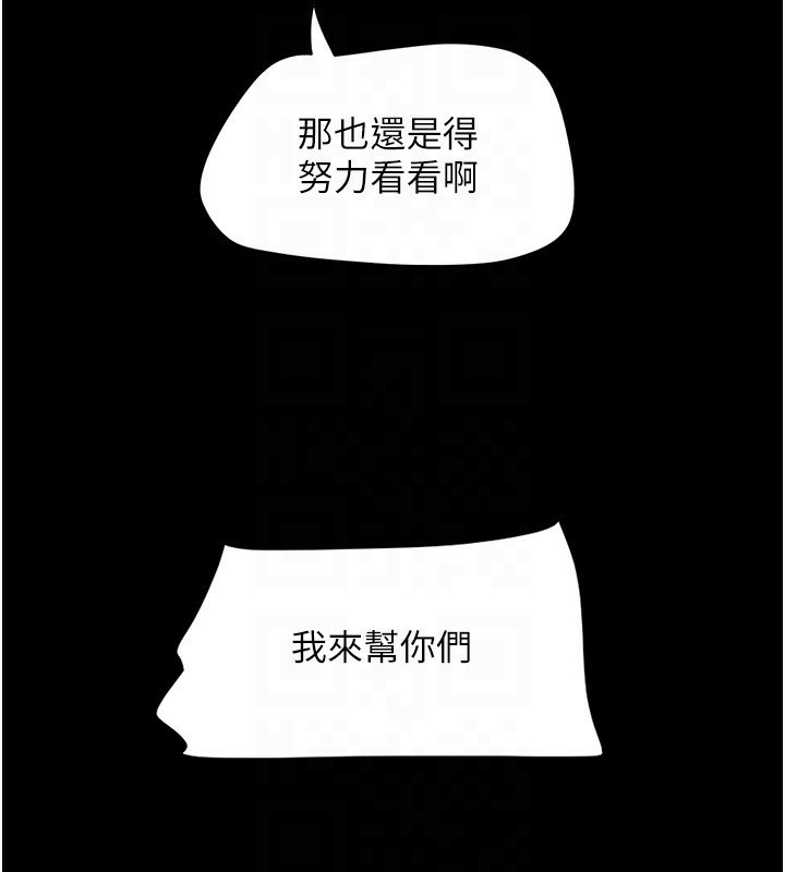 160P - 韶恩
