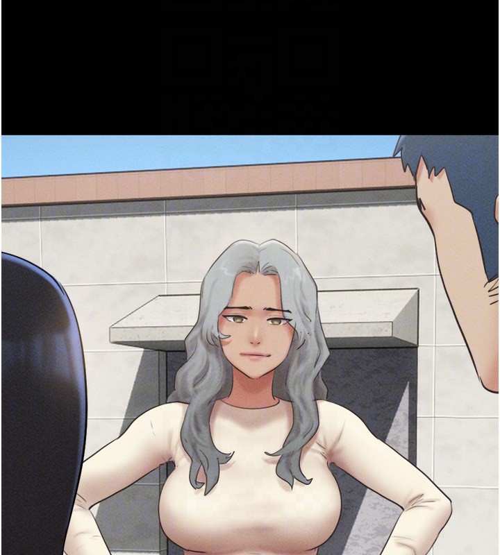 161P - 韶恩
