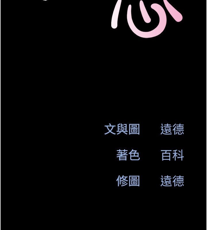 18P - 韶恩