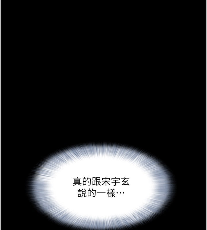1P - 韶恩