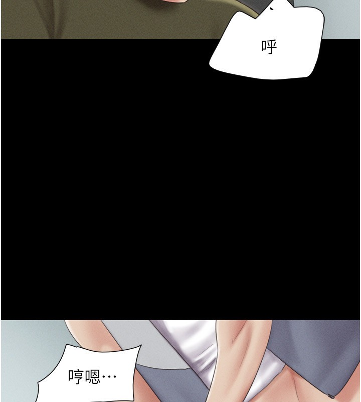 21P - 韶恩