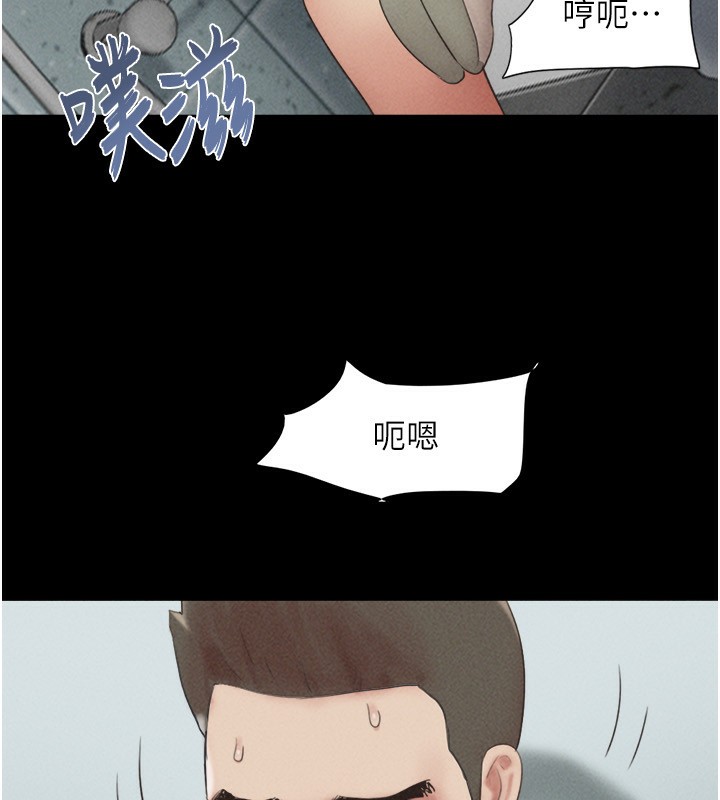 24P - 韶恩