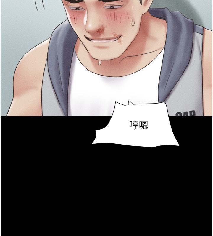 25P - 韶恩