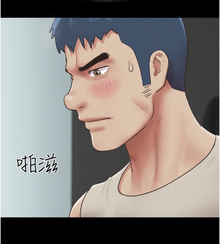 2P - 韶恩