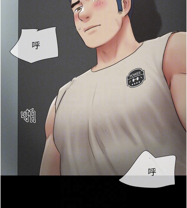 30P - 韶恩